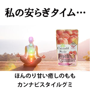 癒しのもも <br>Cannabi Style Gummies Peach <br>(カンナビスタイルグミ モモ味) <br> 60g 15粒入